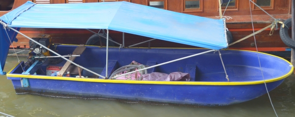 ขายเรือ