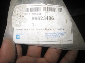 ขาย แถบคิ้วบนกันชนหลัง CHEVROLET CAPTIVA ขาย แถบคิ้วบนกันชนหลัง CHEVROLET CAPTIVA