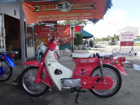 ขายc70ราคาส่งมีโรงงานประกอบเอง#ร้านโบราณคลาสสิคเจ้าเก่า#โทร0897661966