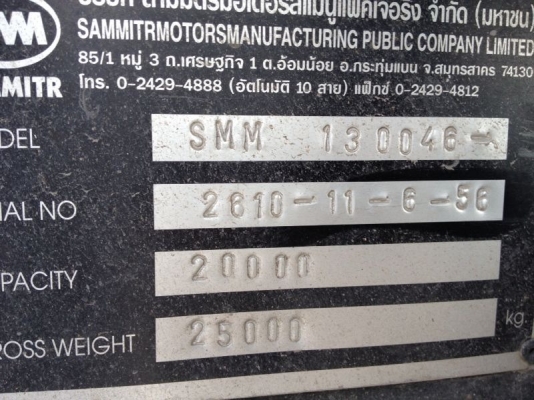 รถอีซูซุ 10 ล้อดั้ม FXZ 270 แรงม้า ปี 50  สนใจติดต่อ 081 - 6079515