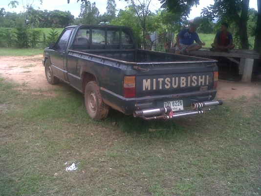 ไซโคลน ปี 32 ไซโคลน ปี 32