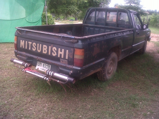 ไซโคลน ปี 32 ไซโคลน ปี 32