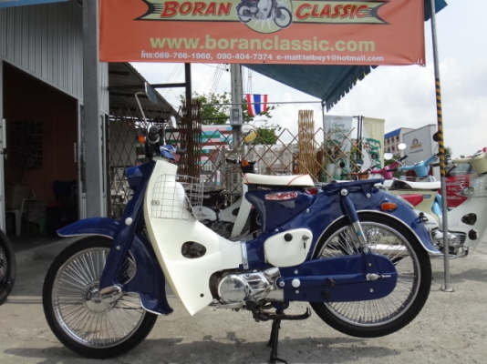 ขายc100เครื่องดรีมราคาส่งอยู่กทม สั่งทำได้ทุกสี ตกแต่งทำสีใหม่(ร้านโบราณคลาสสิค)โทร0897661966 ขายc100เครื่องดรีมราคาส่งอยู่กทม สั่งทำได้ทุกสี ตกแต่งทำสีใหม่(ร้านโบราณคลาสสิค)โทร0897661966