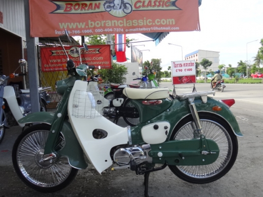 ขายc100เครื่องดรีมราคาส่งอยู่กทม สั่งทำได้ทุกสี ตกแต่งทำสีใหม่(ร้านโบราณคลาสสิค)โทร0897661966