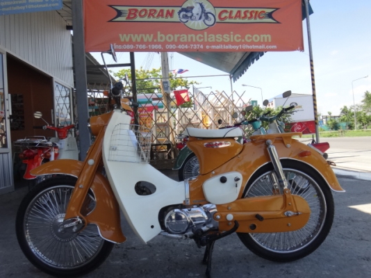 ขายc100เครื่องดรีมราคาส่งอยู่กทม สั่งทำได้ทุกสี ตกแต่งทำสีใหม่(ร้านโบราณคลาสสิค)โทร0897661966 ขายc100เครื่องดรีมราคาส่งอยู่กทม สั่งทำได้ทุกสี ตกแต่งทำสีใหม่(ร้านโบราณคลาสสิค)โทร0897661966