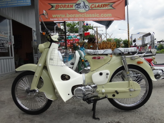 ขายc100เครื่องดรีมราคาส่งอยู่กทม สั่งทำได้ทุกสี ตกแต่งทำสีใหม่(ร้านโบราณคลาสสิค)โทร0897661966 ขายc100เครื่องดรีมราคาส่งอยู่กทม สั่งทำได้ทุกสี ตกแต่งทำสีใหม่(ร้านโบราณคลาสสิค)โทร0897661966