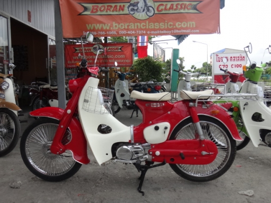 ขายc100เครื่องดรีมราคาส่งอยู่กทม สั่งทำได้ทุกสี ตกแต่งทำสีใหม่(ร้านโบราณคลาสสิค)โทร0897661966 ขายc100เครื่องดรีมราคาส่งอยู่กทม สั่งทำได้ทุกสี ตกแต่งทำสีใหม่(ร้านโบราณคลาสสิค)โทร0897661966