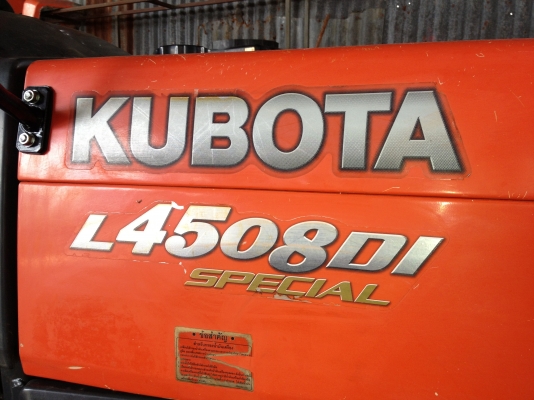 ขาย4508  DI special รุ่นใหม่สภาพดีแน่นเกือบ100\%พร้อมส่งฟรี