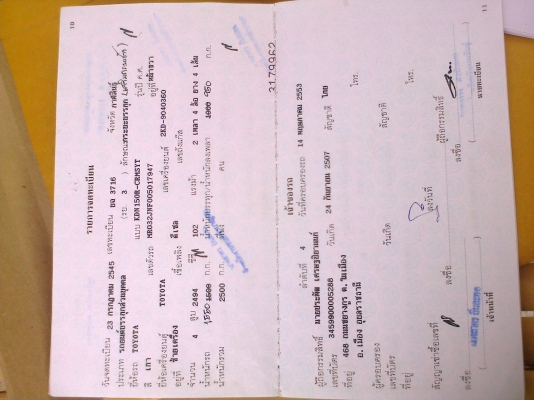 ขาย D4D แอร์แบ็ค เอบีเอส สวยๆเดิม ครับ