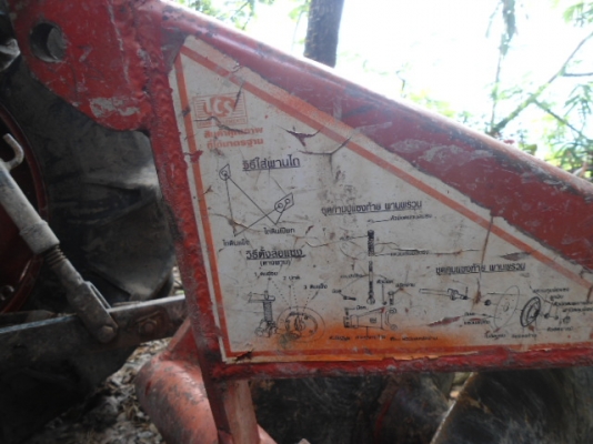 ขายรถไถคูโบต้า 435 แรงม้า 4 WD อุปกรณ์ 3 ชิ้น