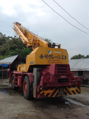 TR250M-5 1994 TR250M-5 1994