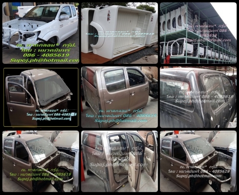 ขาย หัวเก๋ง+กระบะ วีโก้ สมาร์ทแค็ป สีขาว สภาพ 99 \% แท้ถอด ราคาคุยกันได้ครับ หมวดมินทร์ 086-4085619