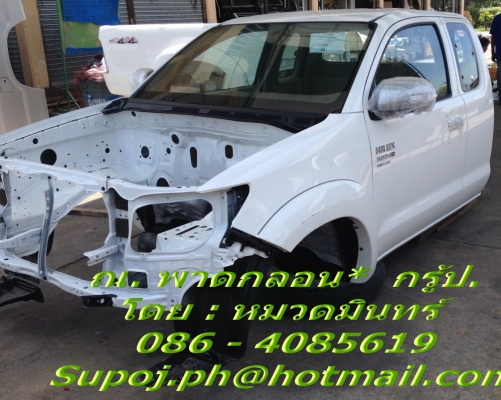 ขาย หัวเก๋ง+กระบะ วีโก้ สมาร์ทแค็ป สีขาว สภาพ 99 \% แท้ถอด ราคาคุยกันได้ครับ หมวดมินทร์ 086-4085619