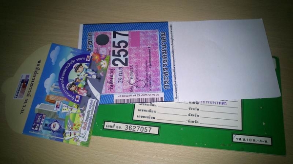 HONDA WAVE 125 สภาพดีใช้งานน้อย มือแรก