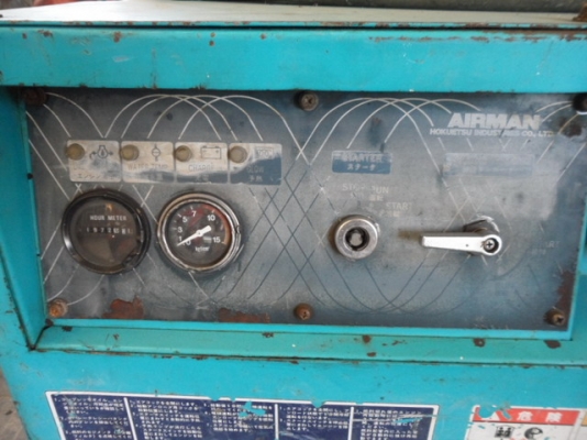 ขาย ปั้มลม Air Man PDS70s-08 ขาย 65,000