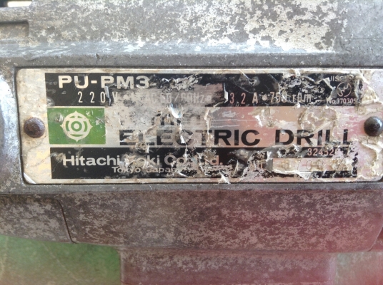 ขายสว่านรอบช้า ยี่ห้อ hitachi รุ่น PU-PM3