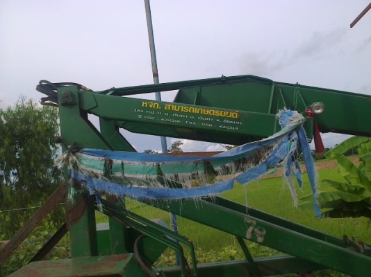 เครื่องคีบอ้อยสามารถ เครื่องคีบอ้อยสามารถ