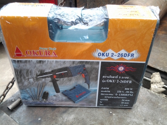 ขายสว่าน 3 ระบบ ของใหม่ 1800 บาท