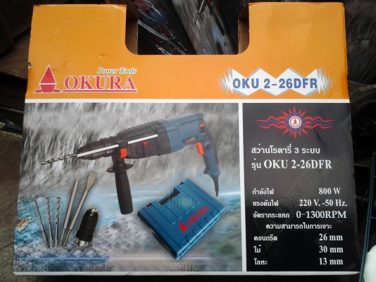 ขายสว่าน 3 ระบบ ของใหม่ 1800 บาท ขายสว่าน 3 ระบบ ของใหม่ 1800 บาท