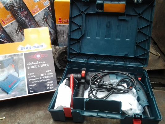 ขายสว่าน 3 ระบบ ของใหม่ 1800 บาท ขายสว่าน 3 ระบบ ของใหม่ 1800 บาท