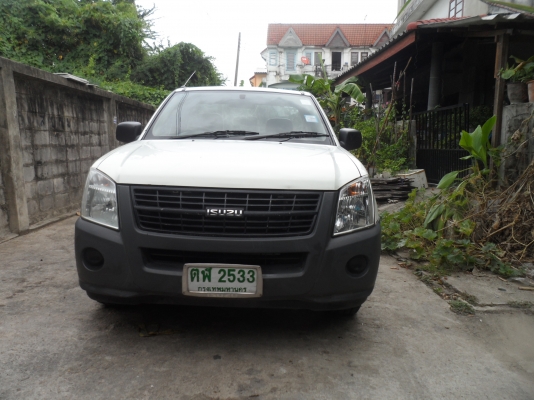 ขายด่วน