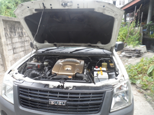 ขายด่วน