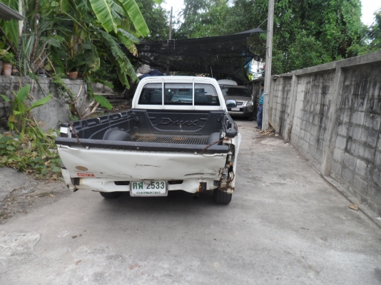 ขายด่วน