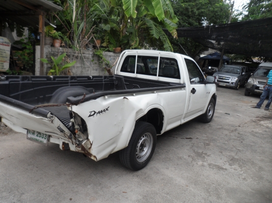 ขายด่วน