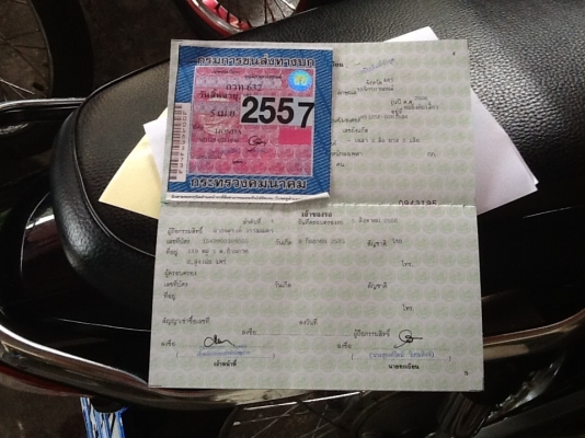 Honda dream 125.ปี50