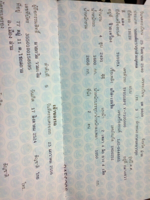 ขาย อิซูซุ ดร้ากอน รุ่นโพร์ แต่ถอดออก ปี 40 เครื่องเจ เกียร์ออโต้ LPG ขาย 145,000 บาท