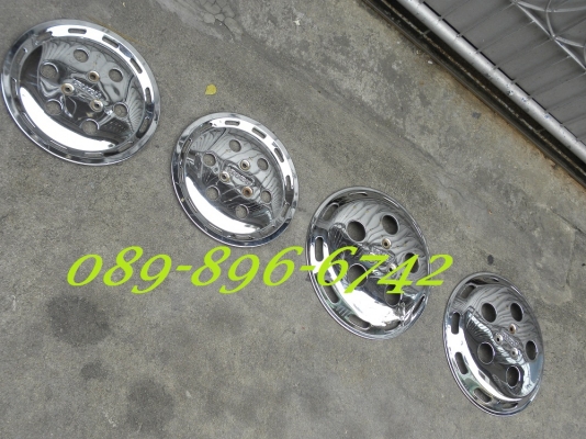 ขายฝาครอบล้อ รถ 6 ล้อ