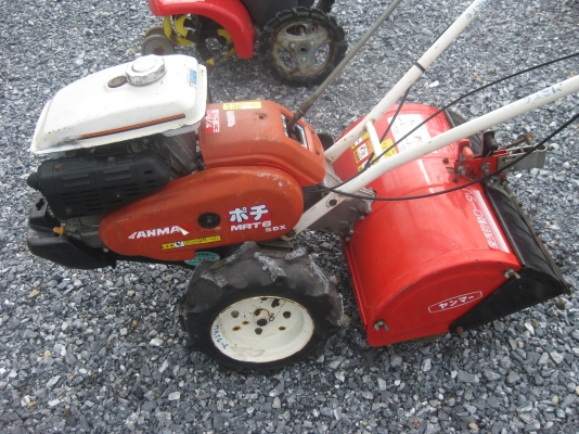 เครื่องพรวนดิน