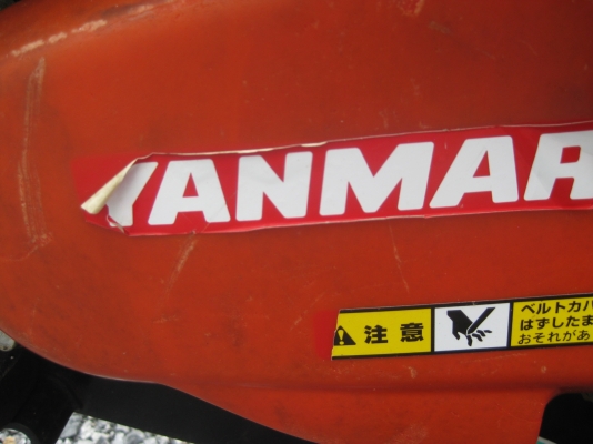 เครื่องพรวนดิน