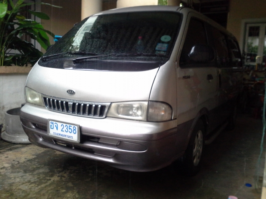 ขายตัดตามสภาพ