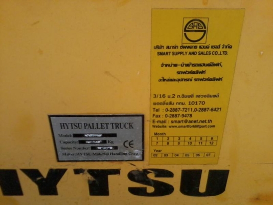 ขายรถยกของหนัก มีล้อด้วยครับ จัดส่งได้ครับ ขายตามสภาพ