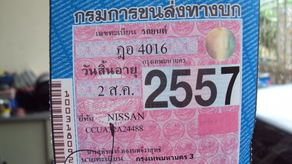 ขายด่วน NISSAN, CEFIRO a32เครื่องดีช่างล่างแน่นติดแก๊ส+น้ำมันแอร์เย็นราคาต่อรองได้นิตหน่อย