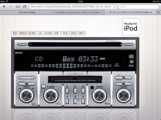 วิทยุ 2 Din Addzest (By Clarion) รุ่น DMZ555 CD/MD/Aux Pre-out 1ชุด แนวคลาสสิคร่วมสมัย เสียงใส หวาน สดๆ พิมพ์เดียวกับรุ่นพี่ที่ขาย ขาย 2,500 บาท (รุ่นนี้ไม่ที Mp3 น๊าา)