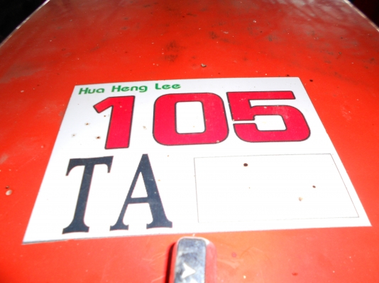 ขายรถไถคูโบต้า ( MAX) ถูกๆ