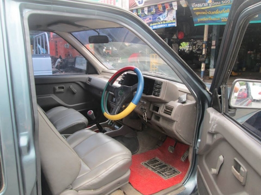 ขายด่วน