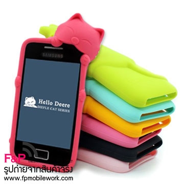 เคสซิลิโคนแมวเหมียวสามมิติ Samsung Galaxy Cooper S5830