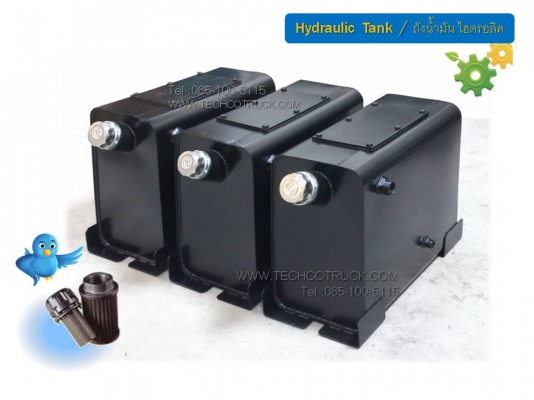 Hydraulic Tank ถังน้ำมัน ไฮดรอลิค Hydraulic Tank ถังน้ำมัน ไฮดรอลิค