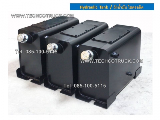 Hydraulic Tank ถังน้ำมัน ไฮดรอลิค Hydraulic Tank ถังน้ำมัน ไฮดรอลิค