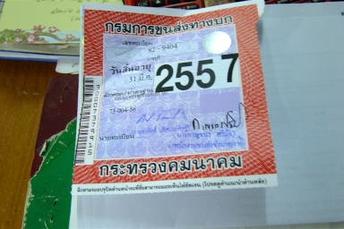 ขายNPR 120 แรงรถห้างไทย  รถสภาบดี พร้อมวิ่งงาน เอกสานพร้อมโอน เครื่องดี คัชซีสวย กระบะใหม่เอี่ยม ดั้มสามมิตร 0805771468 อาท