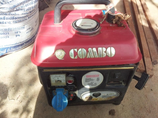 ขายเครื่องปั่นไฟขนาดเล็ก