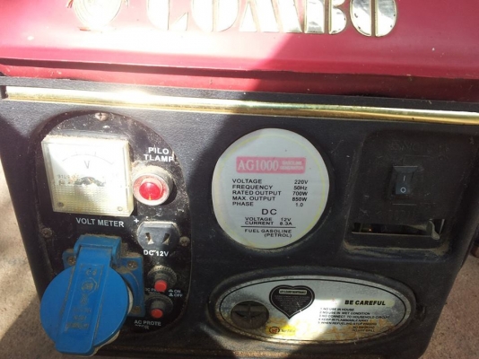 ขายเครื่องปั่นไฟขนาดเล็ก