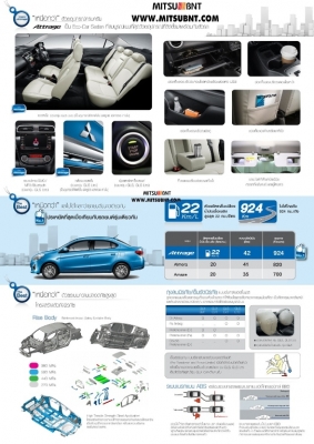 รับจอง Attrage ดาว์นต่ำ 5 \%นาน 84เดือน ส่วนลด + ของแถม // แจ็ค Tel.089-228-7005 รับจอง Attrage ดาว์นต่ำ 5 \%นาน 84เดือน ส่วนลด + ของแถม // แจ็ค Tel.089-228-7005