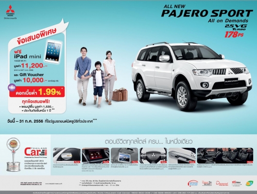 รับจอง Pajero Sport ฟรีดอกเบี้ย 0\% ,ประกัน ส่วนลด 65,000 /089-228-7005 แจ็ค