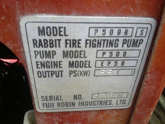 ขายแล้วครับ