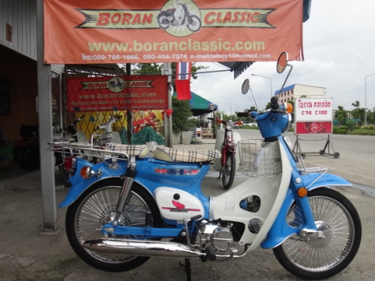 โกดังอยู่กทมบางแคc70เครื่องดรีมมาใหม่สวยๆอีก3คันครับ#ร้านโบราณคลาสสิค# โกดังอยู่กทมบางแคc70เครื่องดรีมมาใหม่สวยๆอีก3คันครับ#ร้านโบราณคลาสสิค#