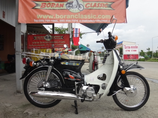 โกดังอยู่กทมบางแคc70เครื่องดรีมมาใหม่สวยๆอีก3คันครับ#ร้านโบราณคลาสสิค# โกดังอยู่กทมบางแคc70เครื่องดรีมมาใหม่สวยๆอีก3คันครับ#ร้านโบราณคลาสสิค#